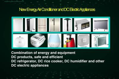 格力霸气出征柏林 能源互联网革命中的除湿机新篇章